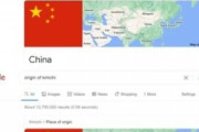 グーグルまで「中国起源」と主張し韓国人が激怒！中韓のキムチ論争はまだまだ終わらない？　 [2/6]