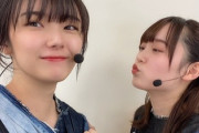 【櫻坂46】藤吉夏鈴、動くか！？増本綺良からラブコール
