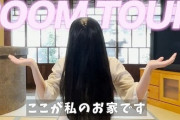 ついにあの“貞子”がYouTuberデビュー！怖さではなく可愛さをおしていく模様ｗｗｗ