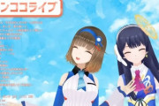 根羽清ココロxウェザーロイドAiri 共同研究コラボ配信！【Vtuber】