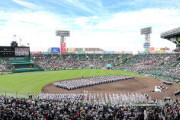 【高校野球】今夏の甲子園から捕手の指先にマニキュアで着色可能　午前と午後の２部制導入でナイター増加のため