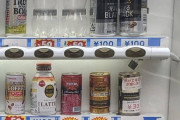 【画像】大阪の自販機で５０円から１００円よく見かけるけど