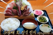 【画像】韓国人「韓国人が日本で食べてマジで驚いた『刺身定食』がこちらです‥」その驚きの値段が‥ﾌﾞﾙﾌﾞﾙ　韓国の反応