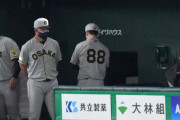 【悲報】開幕９試合で今シーズン終了した球団のファンwwww