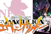 30年ぶりくらいにTV版のエヴァ見てるんだけど正直今でも面白いねこれ