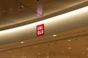 汗っかきの奴！！UNIQLOのドライEXクルーネックTシャツ（ユニクロＵ）マジで凄いぞ！！