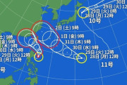 【画像あり】 台風11号、無事逸れるｗｗｗｗｗｗ