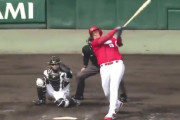 今日のK-クロンのホームランwwwwWWWWWWWWWwwwwwwWwwwWWWW