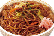 【ほぼ炭水化物】すき家、牛丼に焼きそばを乗せた『やきそば牛丼』を4月7日から期間限定販売！子供の夢全部入り『やきそば牛丼オムカレーMIX』も登場