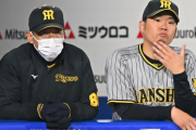 【集合】矢野監督、負けたので今日も色紙無し