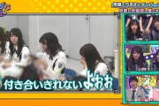 一期には勝てない二期生【日向坂で会いましょう】