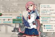 【艦これ】マジかよって勢いでクギ使うなこいつ……
