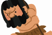 原始人の幽霊が存在しない理由