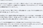 【ネタスレ】フェミ「女性の性的搾取が蔓延してて嫌になります」僧侶「皺に砂が詰まってそうですね」