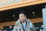 オリ中嶋聡前監督「日本は新人にすぐ結果を求めすぎる。25歳から結果だせばいいじゃない」