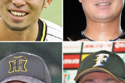 阪神江越大賀、斎藤友貴哉と日本ハム渡辺諒、高浜祐仁が２対２の交換トレード　両球団から発表