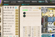 【艦これ】どうせみんなガンビー育ててないんだろうな・・・