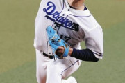 中日・柳（4回92球）「監督、球数は気にしないで下さい」立浪監督「はい」