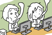 【真っ黒】ブラック企業って面接の時点で分かるよねｗｗｗｗｗｗ