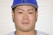 【悲報】DeNAドラフト3位伊勢、やらかす