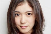 【画像あり】松岡茉優ショートボブにイメチェン「似合う」「可愛いすぎて天使」と反響