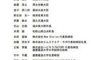 【悲報】岸田総理、デジタル会議委員に竹中平蔵氏や水道民営化業者ｳﾞｪｵﾘｱの社長を任命