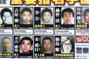 生配信中に殺人の指名手配犯を名乗る男性が現れ話題に