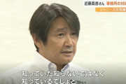 近藤真彦さんが苦言「もう知ってるでしょ、隠しごとなしに正々堂々と話しをしてほしい」ジャニーズ事務所“性加害”問題で