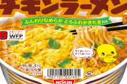 【もしも】最後の晩餐がカップ麺だったら何を食う？