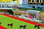 【競馬】ダビスタの種牡馬データを現代版にしてみよう！