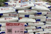 【驚安】アメリカで米5キロ2100円　日本産のコメを輸入の方が安く購入できる逆転現象