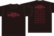 あーりん主催『AYAKARNIVAL 2020』“公式Tシャツ” 販売決定！並ばずに受け取れる「narabee」で販売！