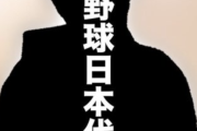 【不倫は文化】大山と原口が不倫したらもう誰も信じられなくなるわ←一瞬「えっっっっっ」と思ったわｗｗｗｗｗｗ