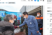 岸田首相「救助の妨げになる」現場優先で今日訪問→避難者「岸田首相さぁ励まし足りない、体育館で皆を大声で励ましてよ」