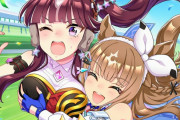 【ウマ娘】アイララ、大接戦のゴール！？ ←「 絶対不眠症イベだこれ」