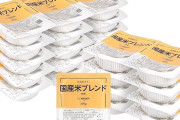 by Amazon パックご飯 国産米 100% 200g×24個がプライム感謝祭セール特価！