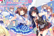 【悲報】ガールフレンド（♪）、本日15時にてサービス終了・・・・