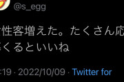 【朗報】　AKB識者「AKBコンサート女性客 増えたね。」