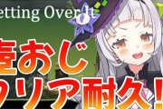 ぺこらが金壺耐久で10時間ノンストップで喋り続けてたの凄すぎる……【ホロライブ】