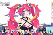 【画像】Vtuberさん、カンボジアに井戸を立てて人類救済してしまうｗｗｗｗｗｗｗ