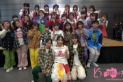 【速報】AKB48も出演する「どうしても福島が好きだ」イベントが福島県で初開催決定‼