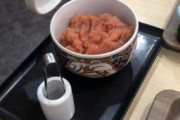 【画像】定食にタラコ食べ放題が付いてる店ｗｗｗｗｗ