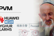 日本学術会議はこんな国に協力すんの？　～　【速報】 ファーウェイ、カメラでウイグル人を顔認識して中国当局へデータ送信するテストを認める