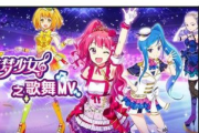 中国のアイドルアニメ　「キャラが髪を染めてるのは不良」という無理筋のクレームを受けて放送停止