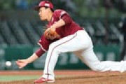 【悲報】元楽天牧田現役引退