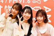 【日向坂46】日向坂46の『ひ』初回、おひさまの感想はこちら！！！