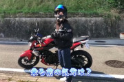 【悲報】まんさん、バイクにチャレンジするものの畑に派手に突っ込んで無事終了