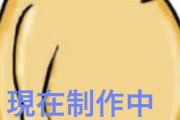 【３００円】なんJぬいぐるみ、量産体制へｗ