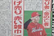 上原浩治最新コラム「宣言したら裏切者…はおかしい！ プロ野球のFAに「宣言」は必要なのか？」