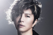 GACKTさん、ブチギレ「大谷の妻をテレビに出せたら金一封？心の底からくだらない。今のマスコミには美学が無い」